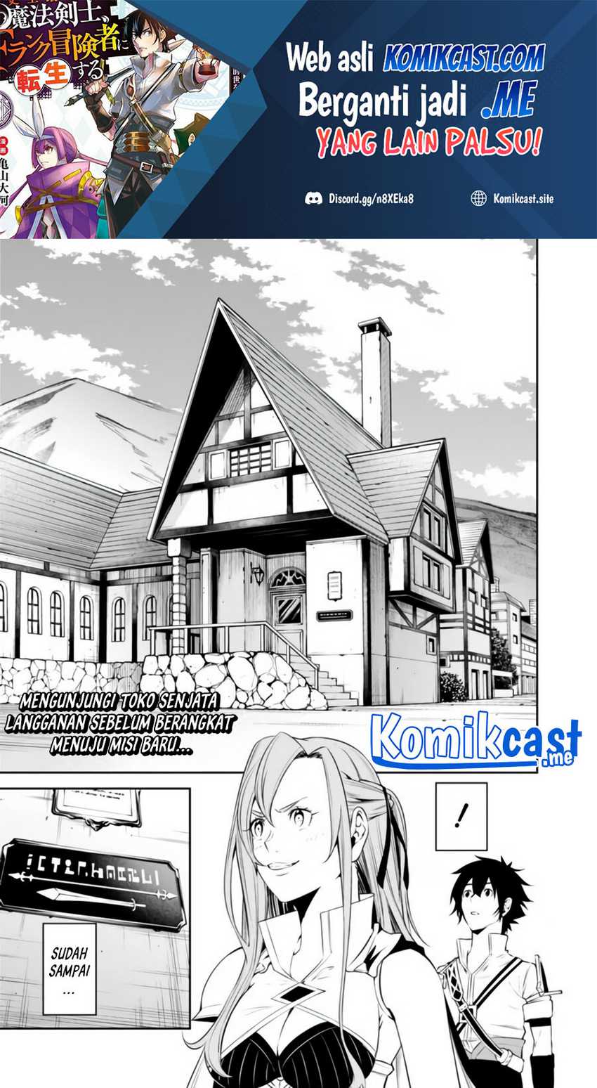 Manga Shijou Saikyou no Mahou Kenshi, F Rank Boukensha ni Tensei Suru Chapter 57 gambar nomor 2