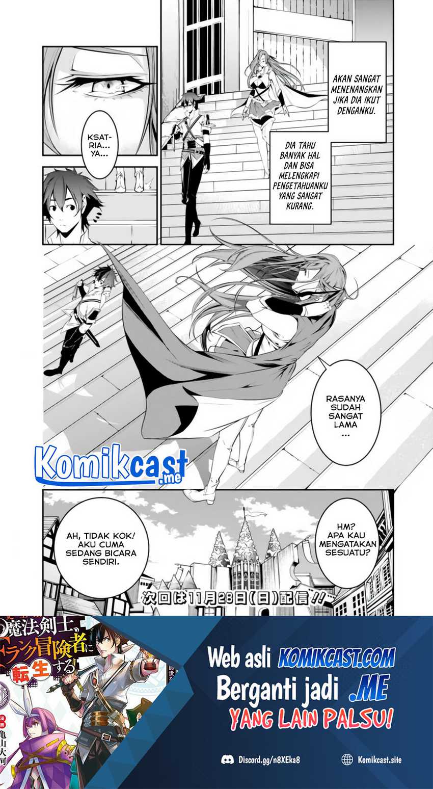 Shijou Saikyou no Mahou Kenshi, F Rank Boukensha ni Tensei Suru Chapter 56 Gambar 16