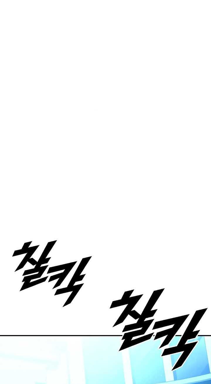 Talent-Swallowing Magician Chapter 37 Gambar 39