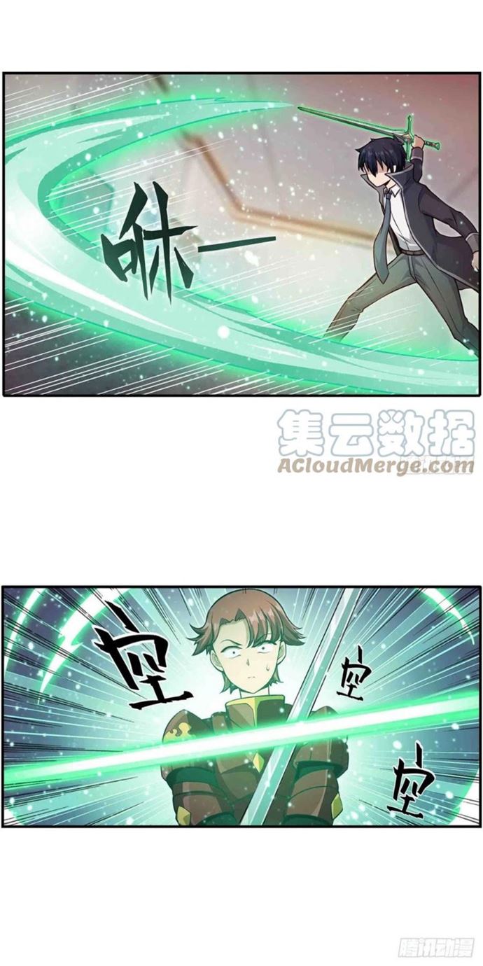 Wuxian Shitu Chapter 241 Gambar 19