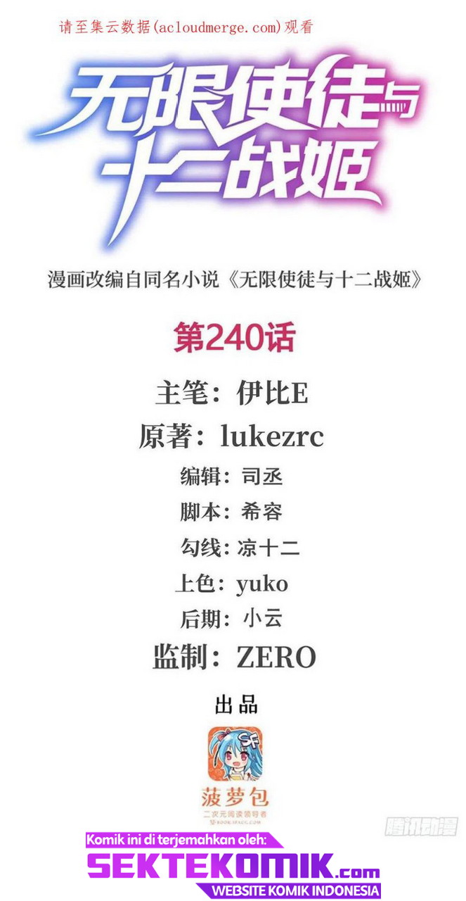 Manhua Wuxian Shitu Chapter 240 gambar nomor 2