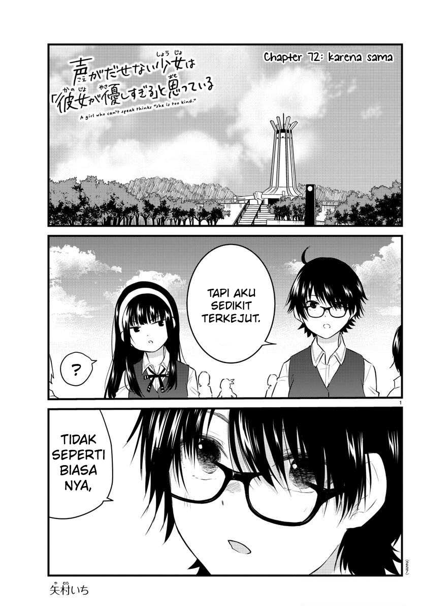 Koe ga dasenai Shoujo wa “Kanojo ga Yasashisugiru” to Omotte iru Chapter 72 Gambar 3