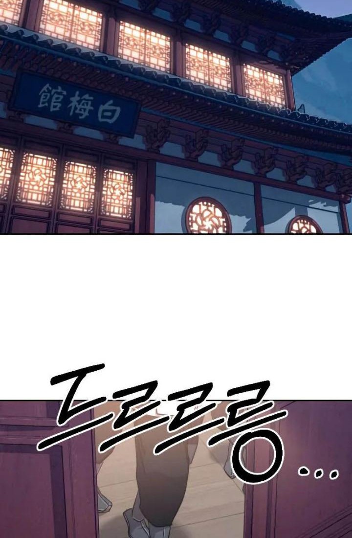 Return of the Flowery Mountain Sect Chapter 71 Gambar 40