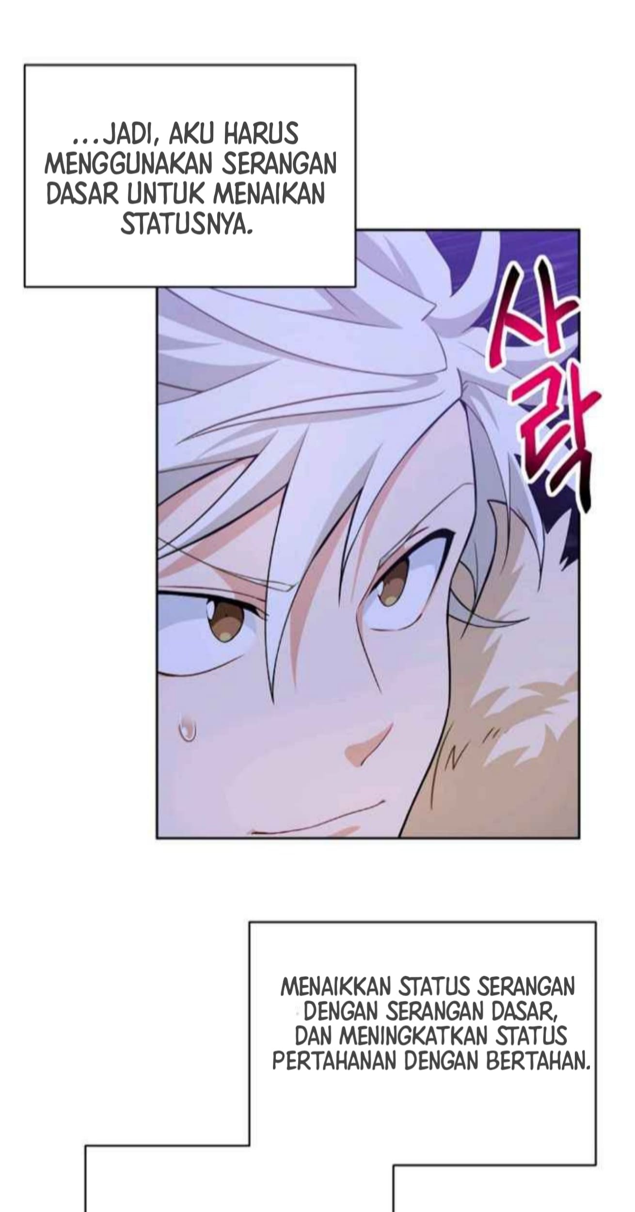 Please Have a Meal Chapter 32 Gambar 31