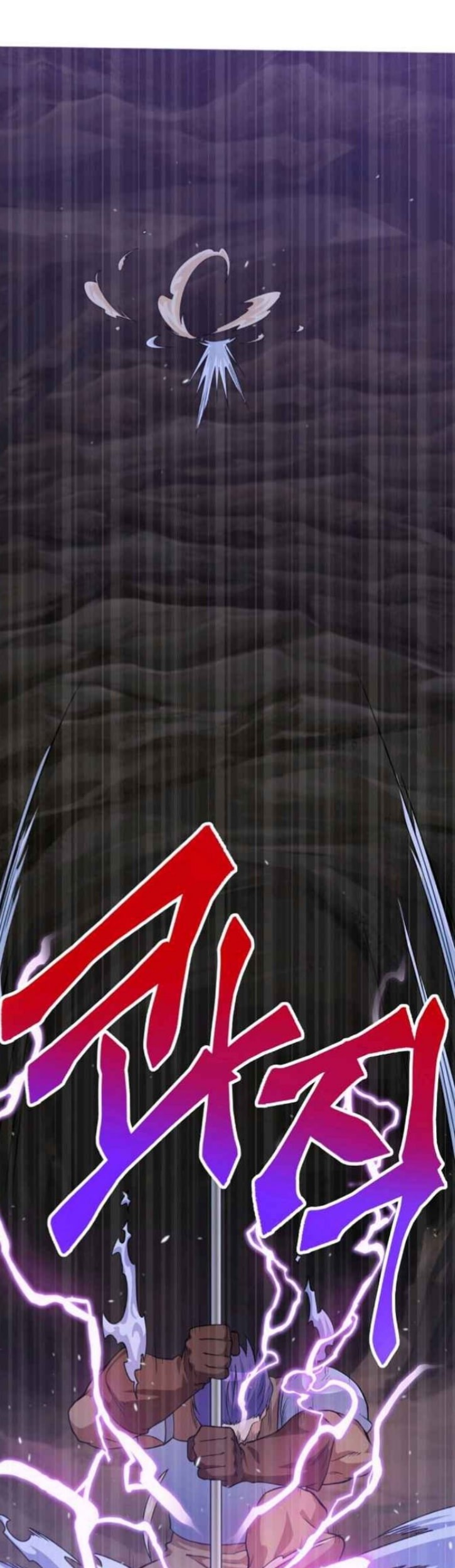 Please Have a Meal Chapter 32 Gambar 17