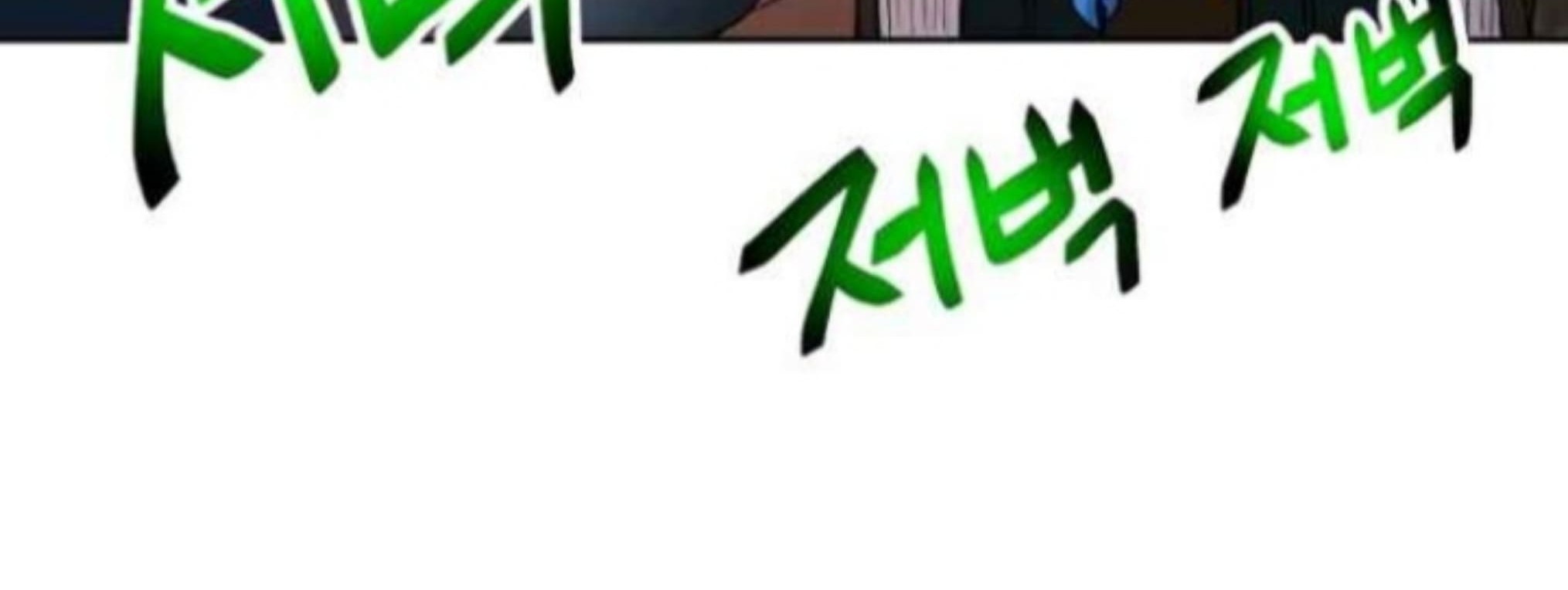 Please Have a Meal Chapter 32 Gambar 75