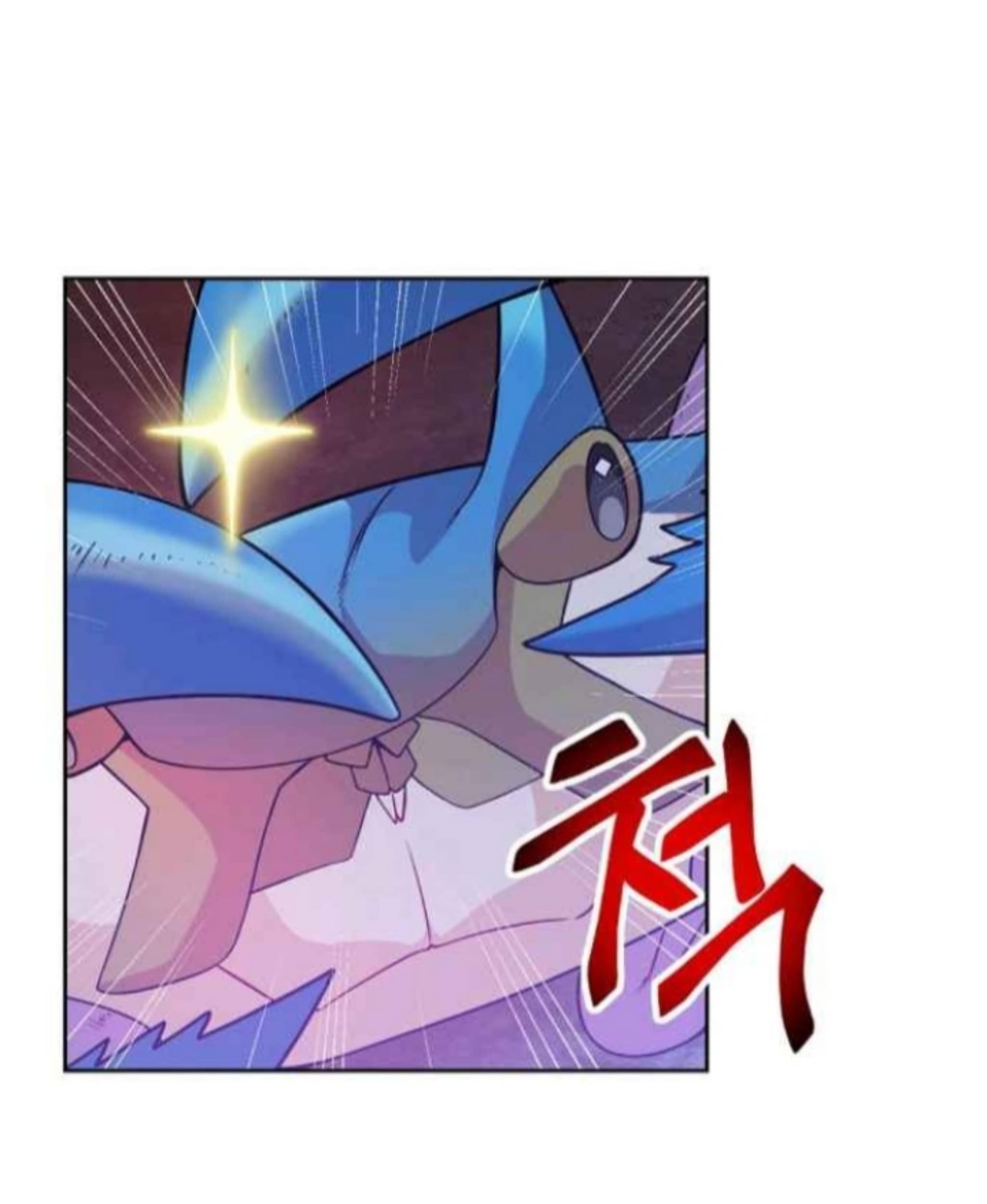 Please Have a Meal Chapter 32 Gambar 6