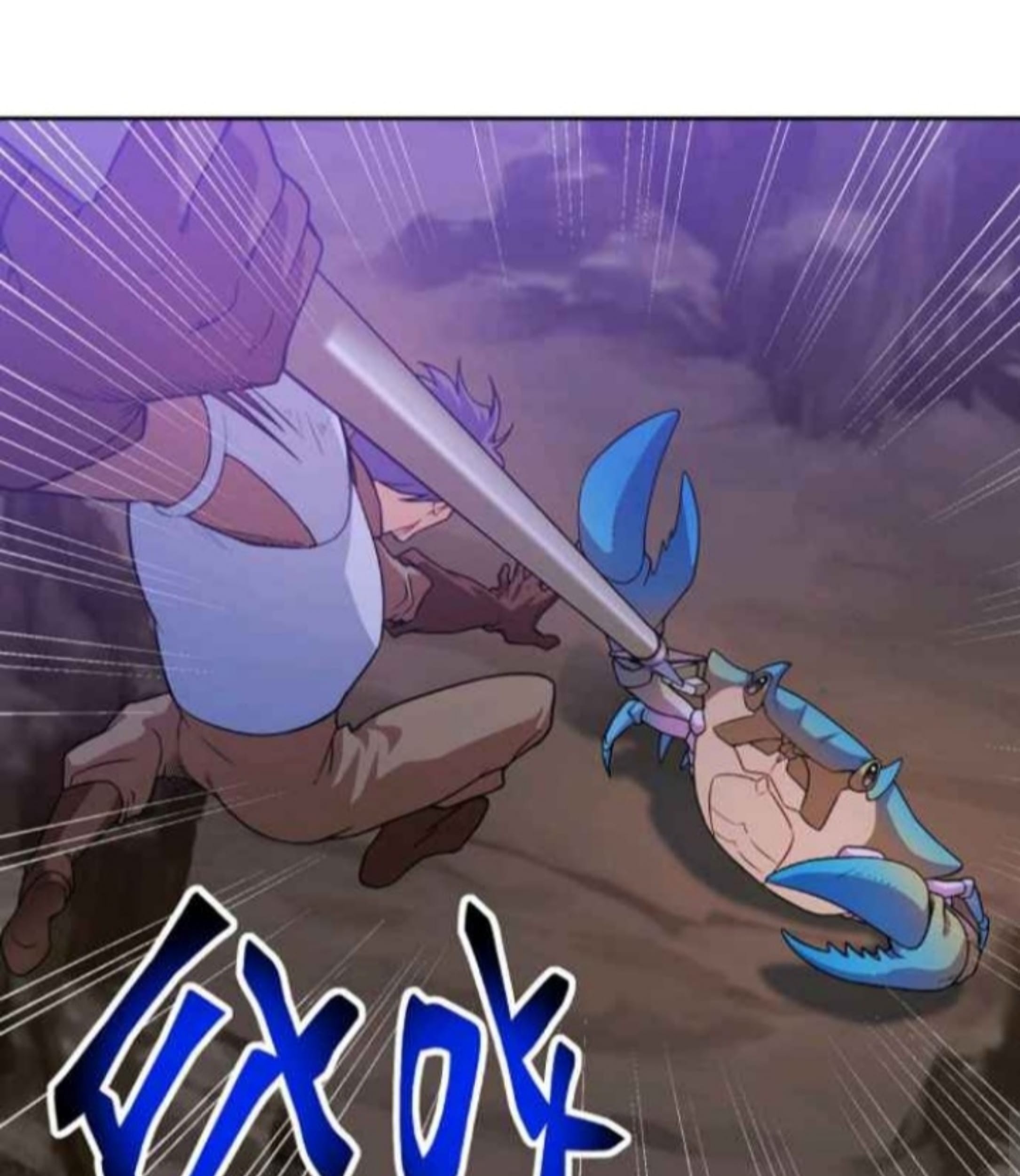 Please Have a Meal Chapter 32 Gambar 15