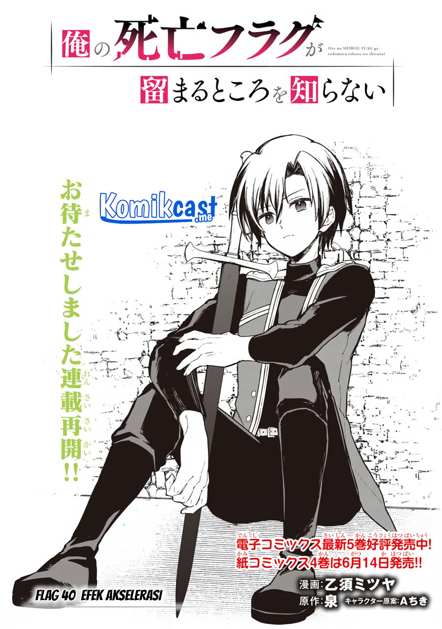 My Death Flags Show No Sign of Ending Chapter 40 Gambar 3