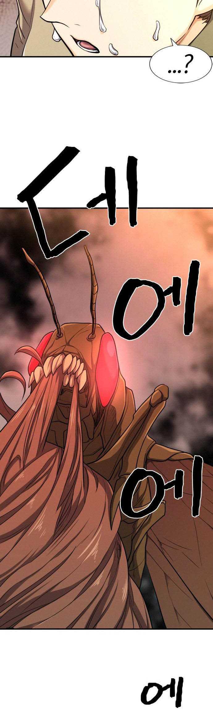 The World’s Best Engineer Chapter 49 Gambar 33