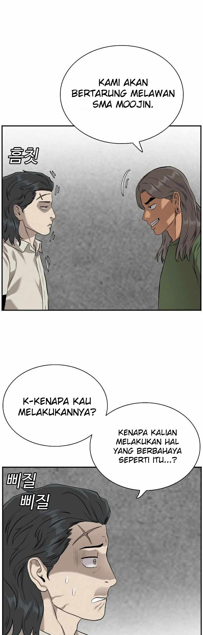 A Bad Person Chapter 88 Gambar 23