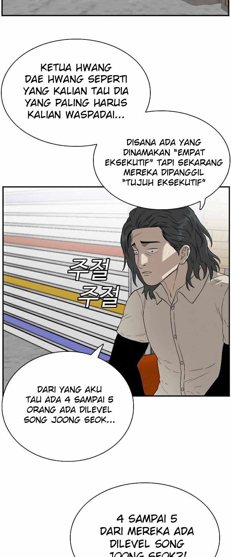A Bad Person Chapter 88 Gambar 26
