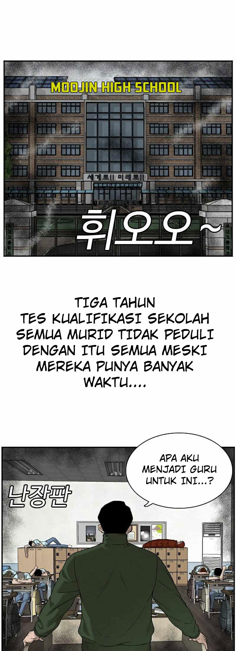 A Bad Person Chapter 88 Gambar 11