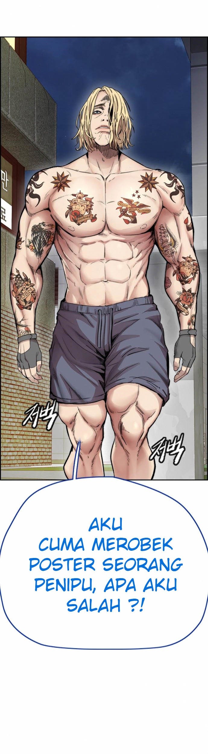 Komik Wind Breaker Chapter 400 gambar nomor 1