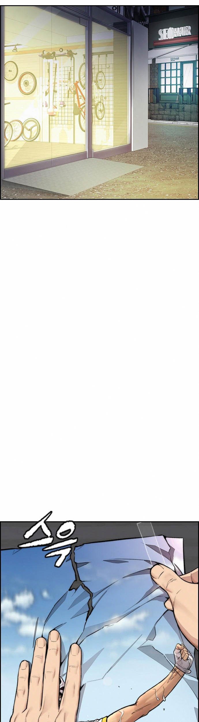 Wind Breaker Chapter 400 Gambar 16