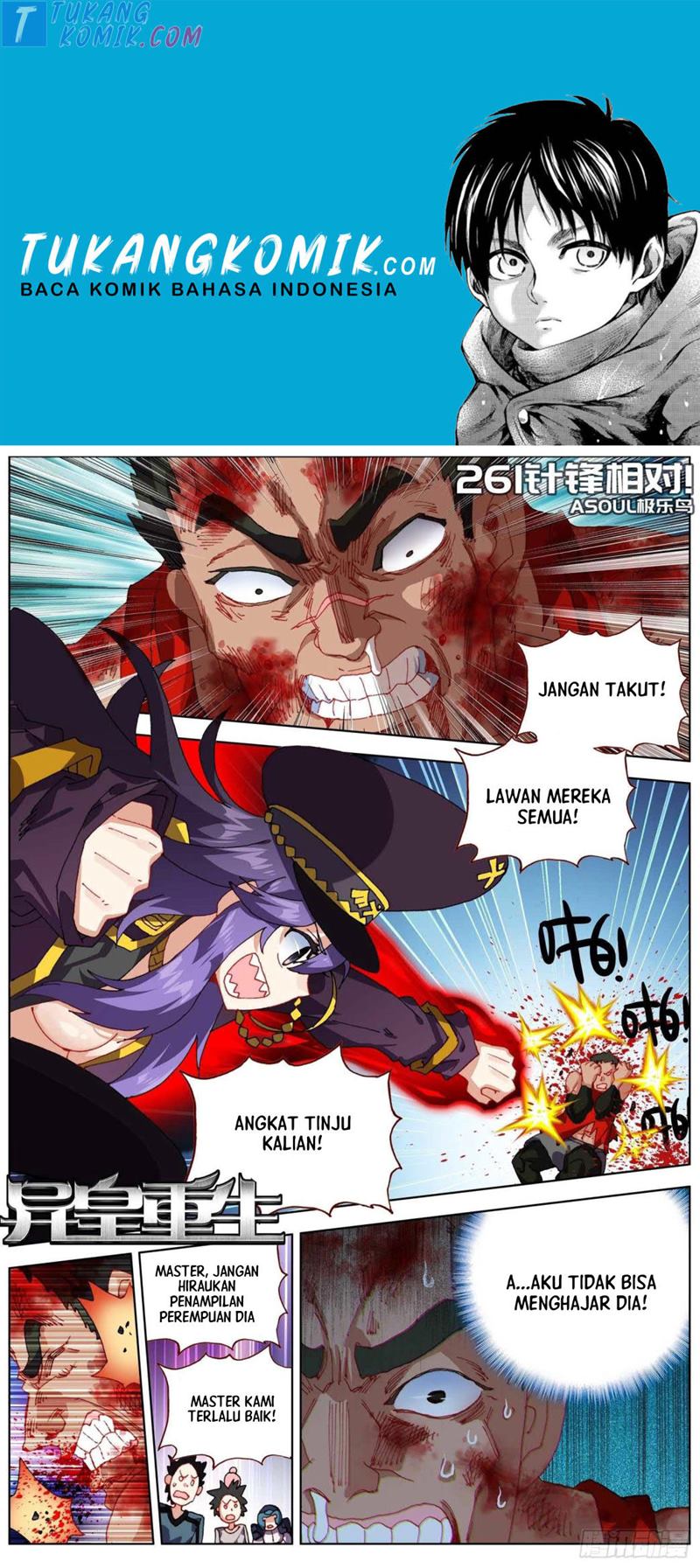 Komik Different Kings Chapter 261 gambar nomor 1
