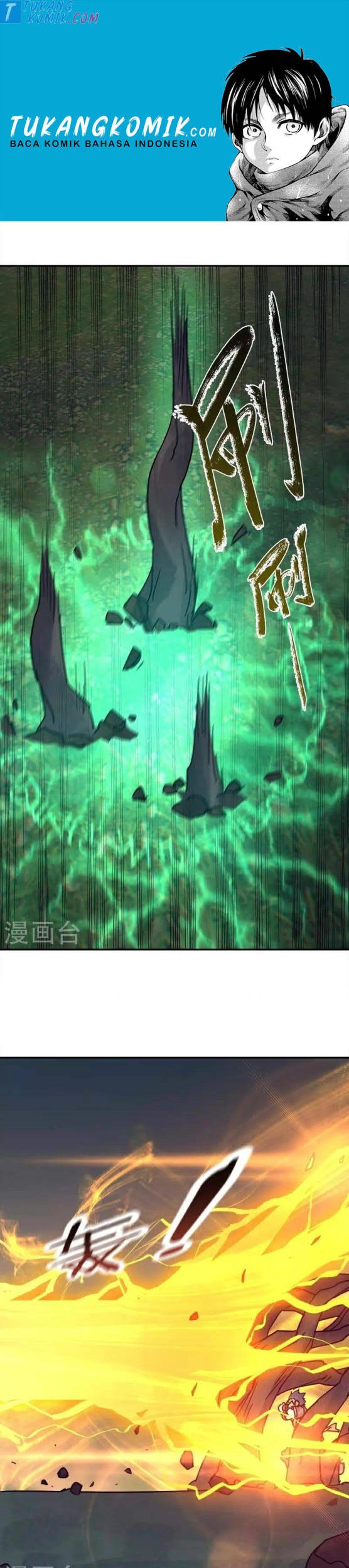 Komik Peerless Soul Chapter 343 gambar nomor 1