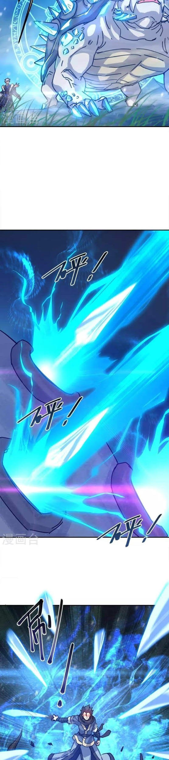 Peerless Soul Chapter 343 Gambar 3