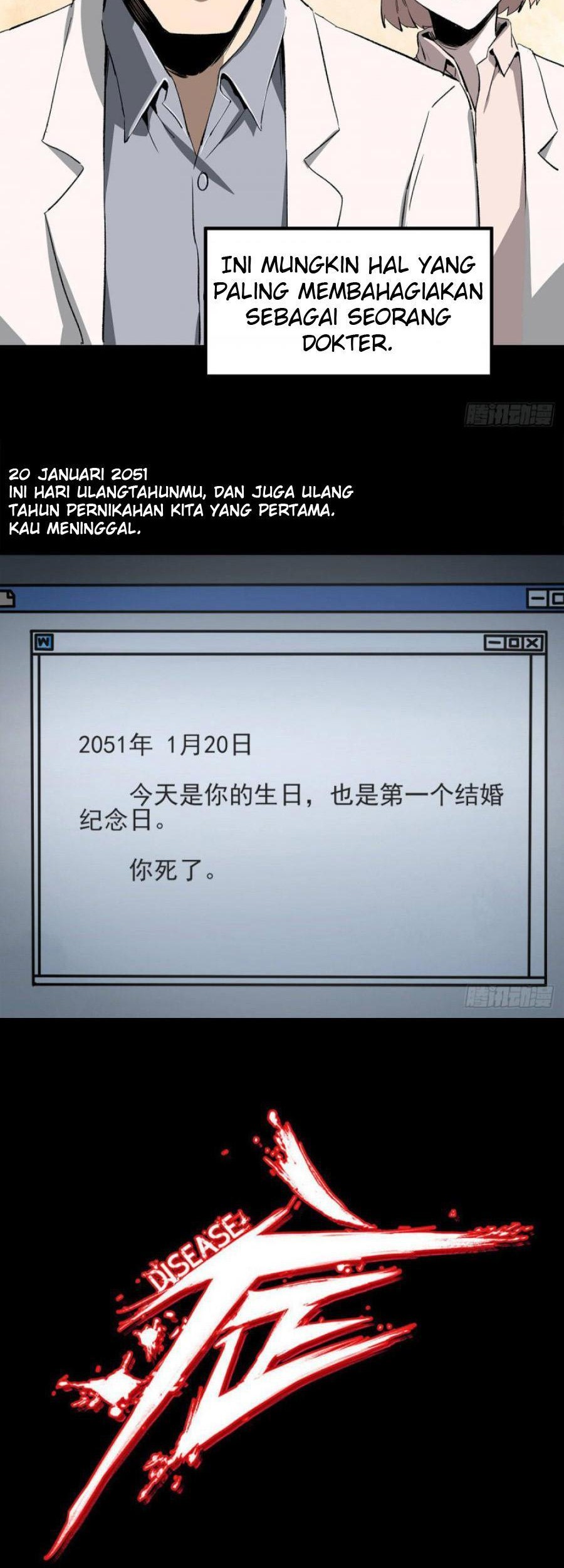 The Terminal Illness Chapter 46 Gambar 7