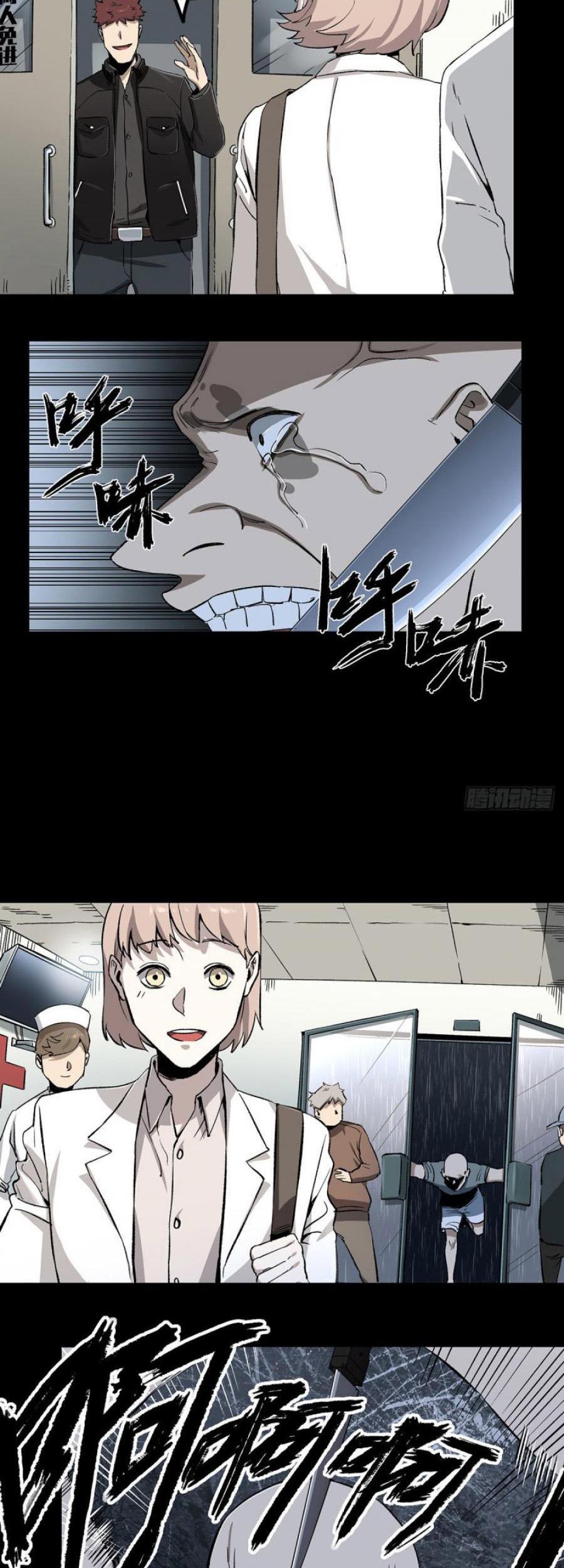 The Terminal Illness Chapter 46 Gambar 12