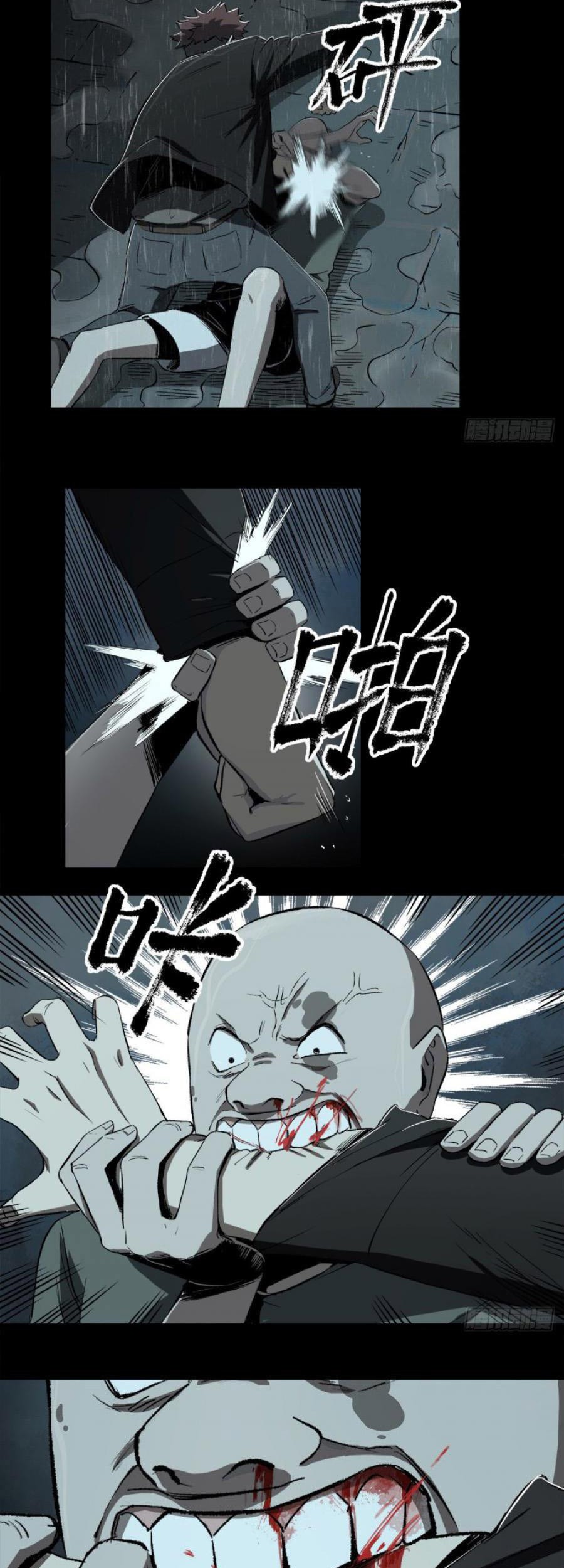 The Terminal Illness Chapter 46 Gambar 24