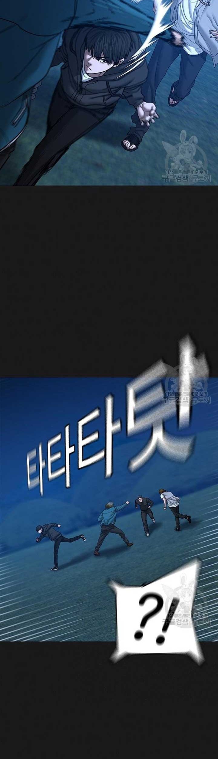 Reality Quest Chapter 40 Gambar 67