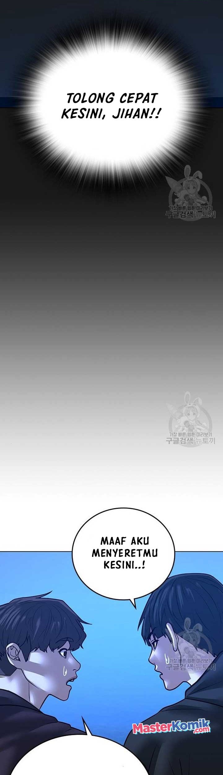 Reality Quest Chapter 40 Gambar 71