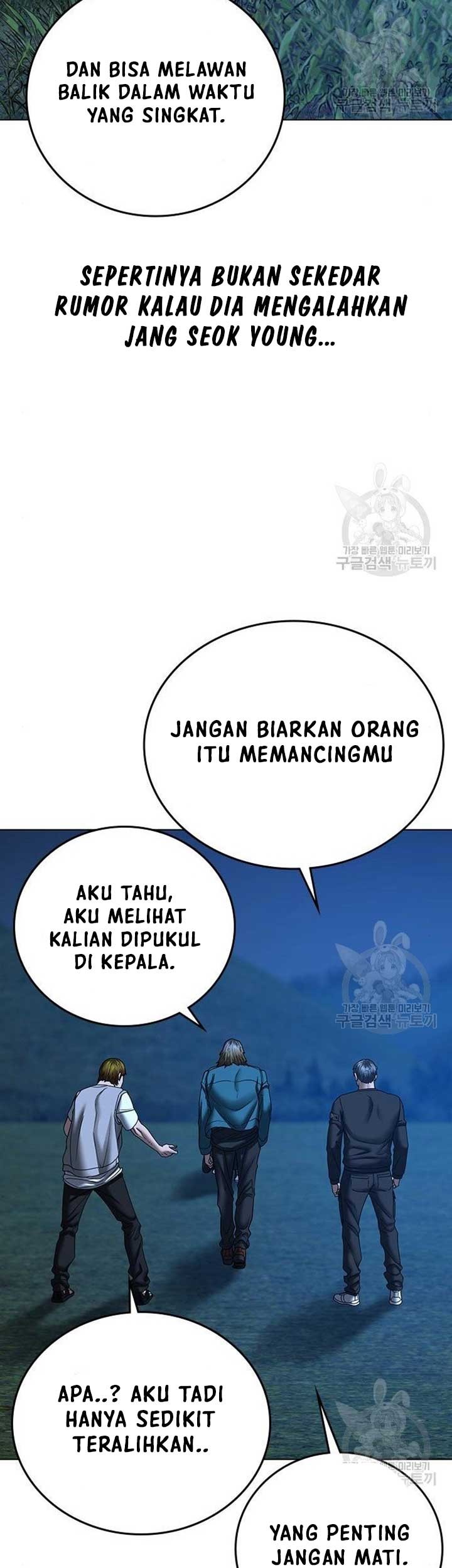 Reality Quest Chapter 40 Gambar 38