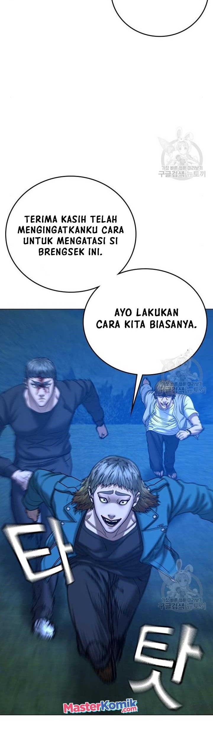 Reality Quest Chapter 40 Gambar 39