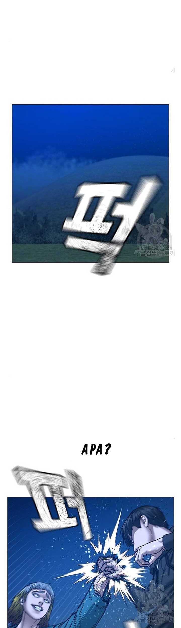 Reality Quest Chapter 40 Gambar 40