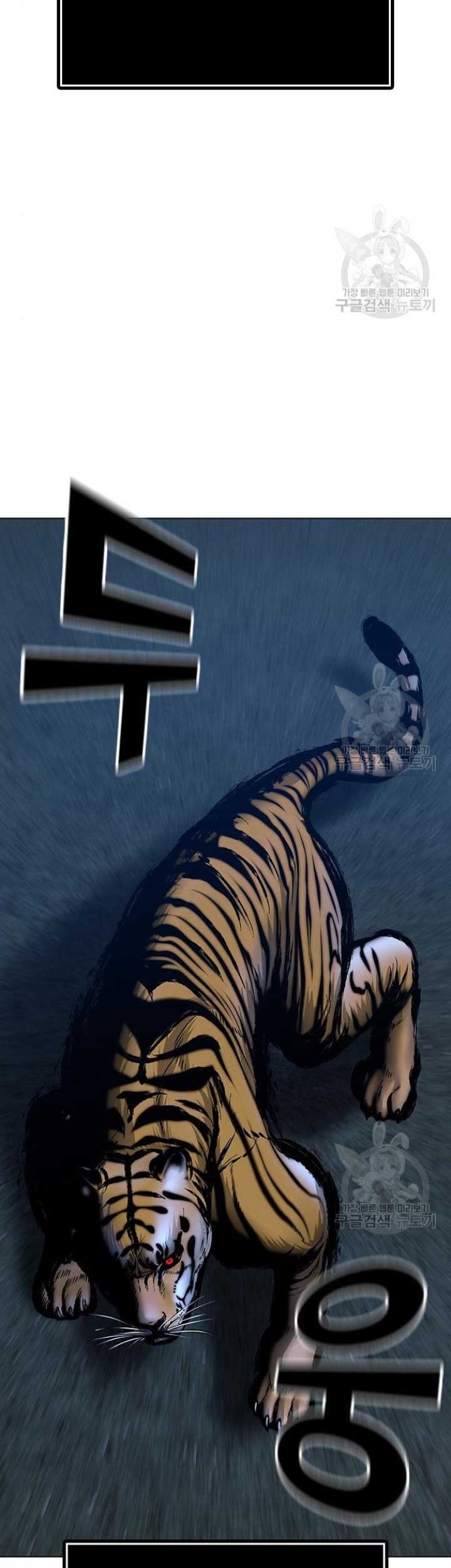 Reality Quest Chapter 40 Gambar 48