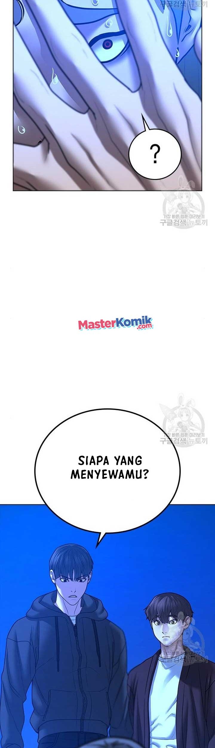 Reality Quest Chapter 40 Gambar 90