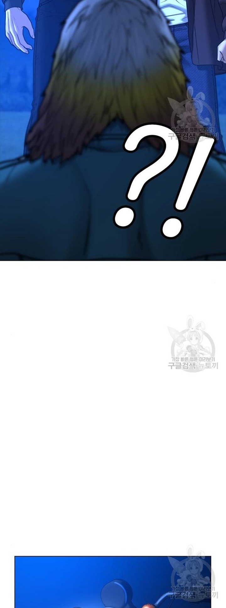 Reality Quest Chapter 40 Gambar 91