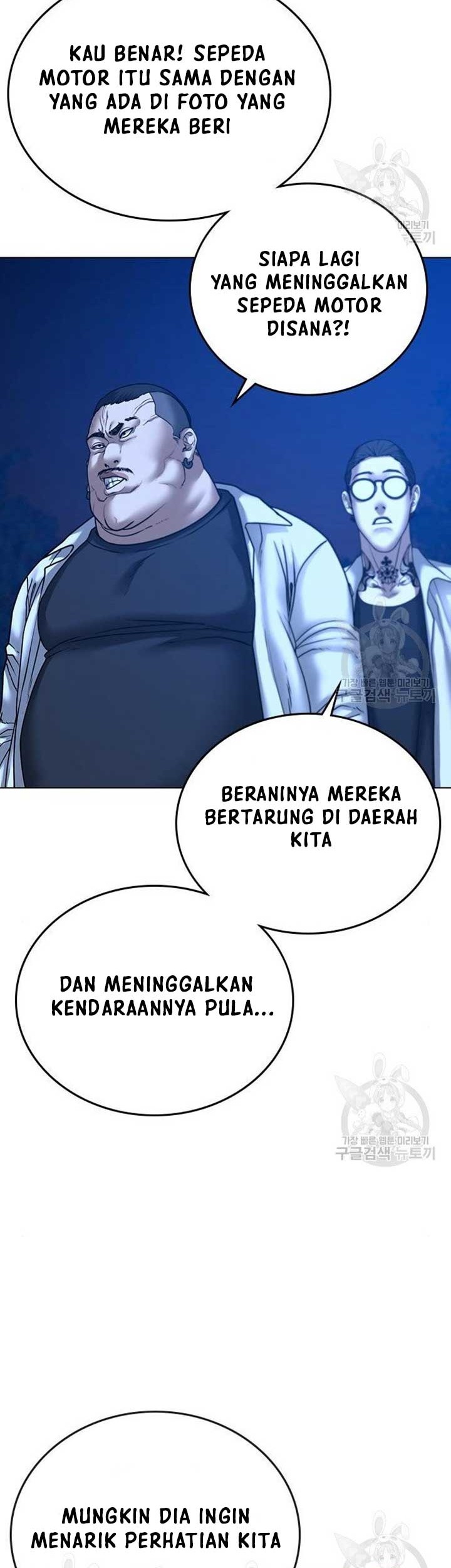 Reality Quest Chapter 40 Gambar 93