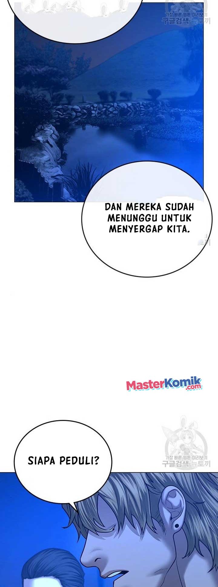 Reality Quest Chapter 40 Gambar 94