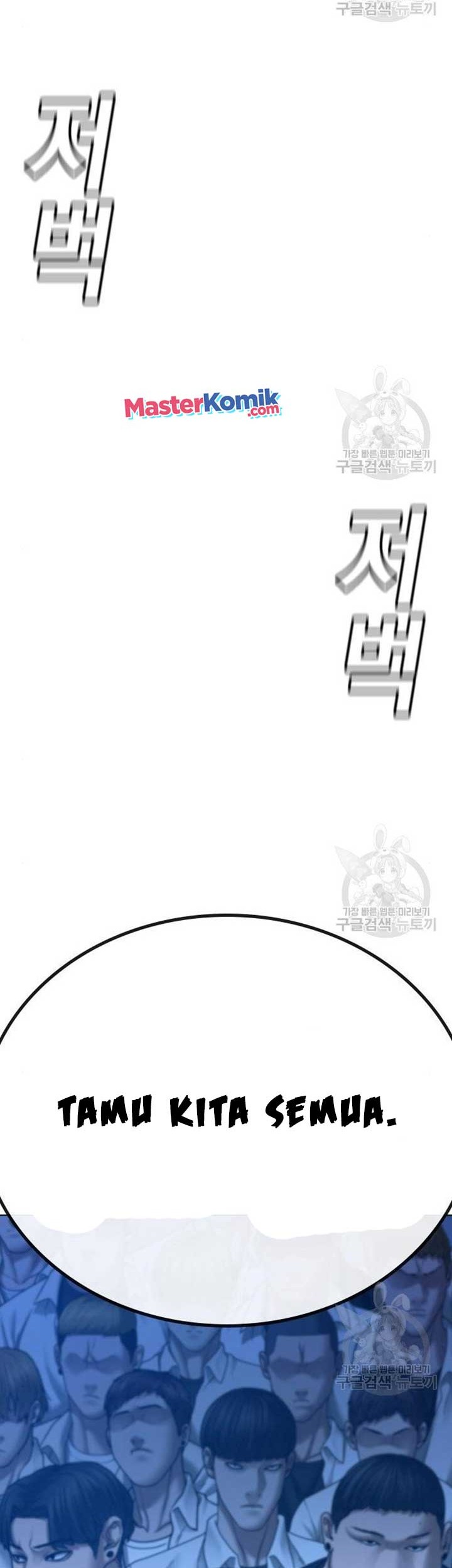 Reality Quest Chapter 40 Gambar 96