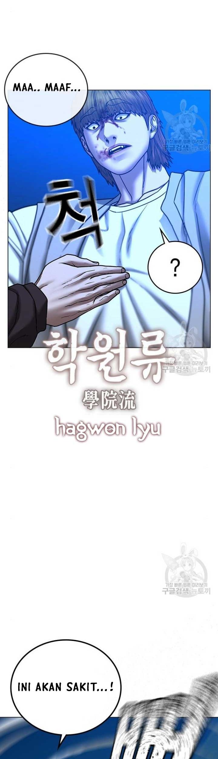 Reality Quest Chapter 40 Gambar 76
