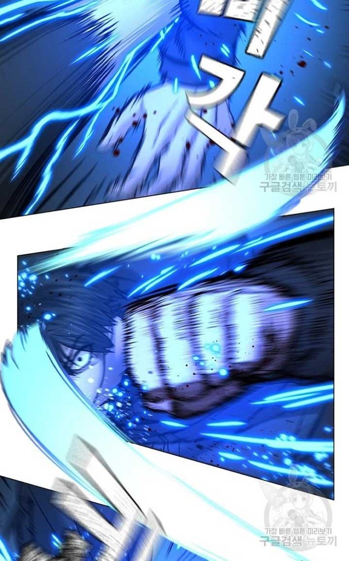 Reality Quest Chapter 40 Gambar 85