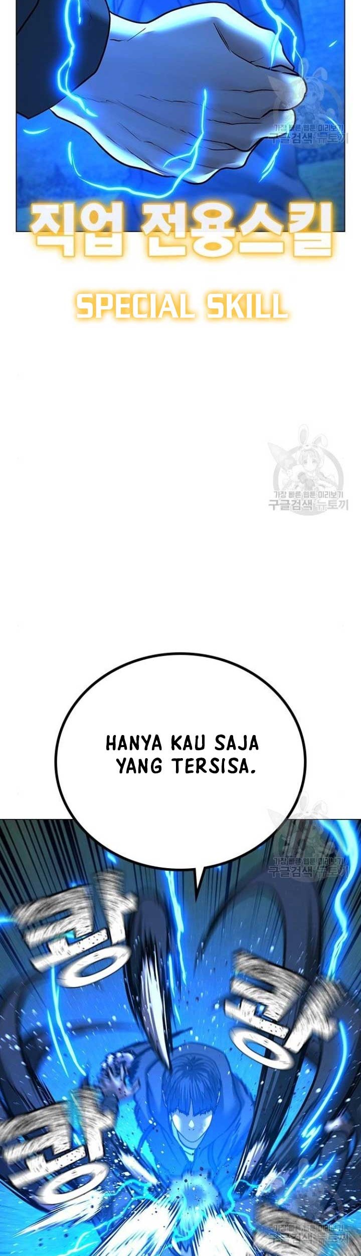 Reality Quest Chapter 40 Gambar 83