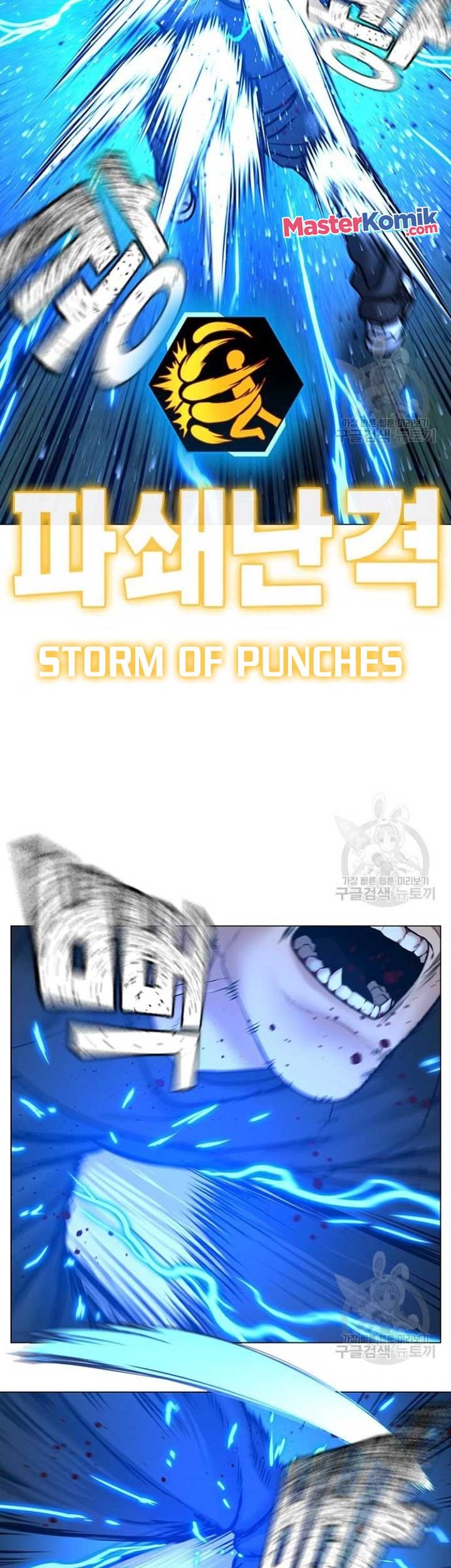 Reality Quest Chapter 40 Gambar 84