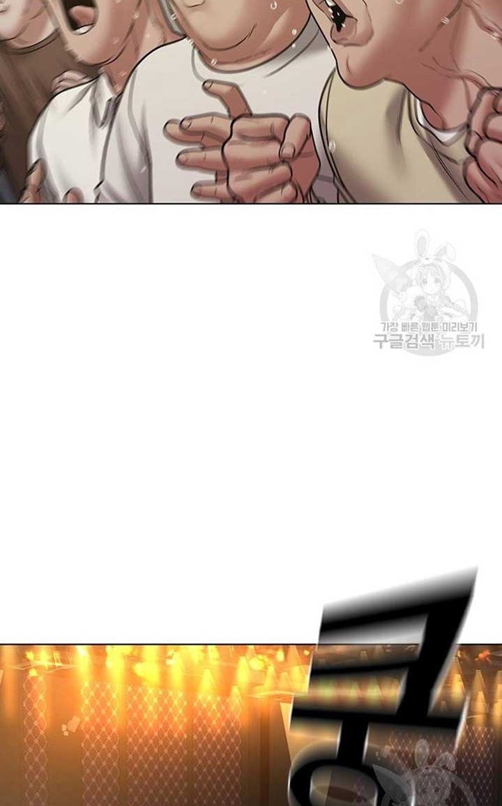 Reality Quest Chapter 40 Gambar 5