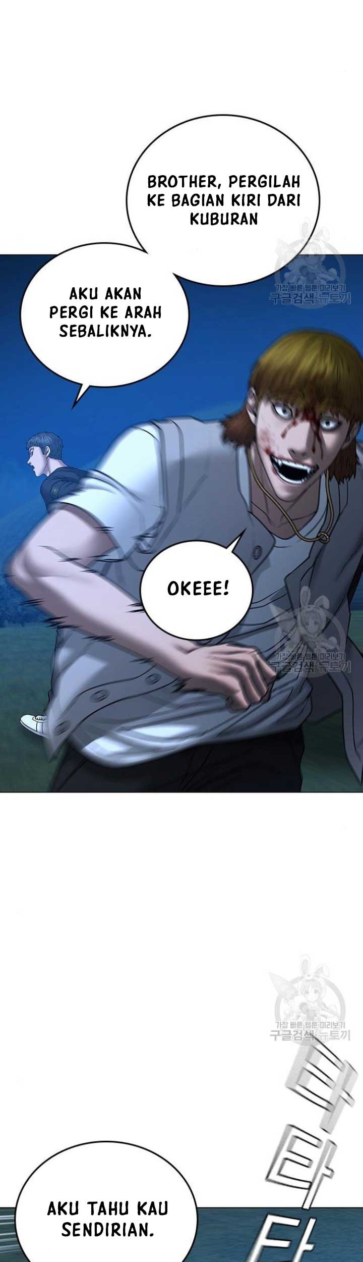 Reality Quest Chapter 40 Gambar 24