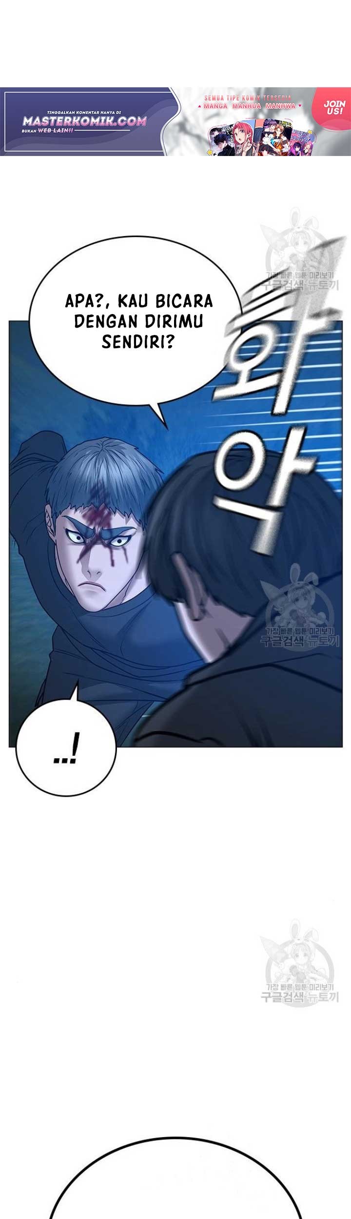 Reality Quest Chapter 40 Gambar 26