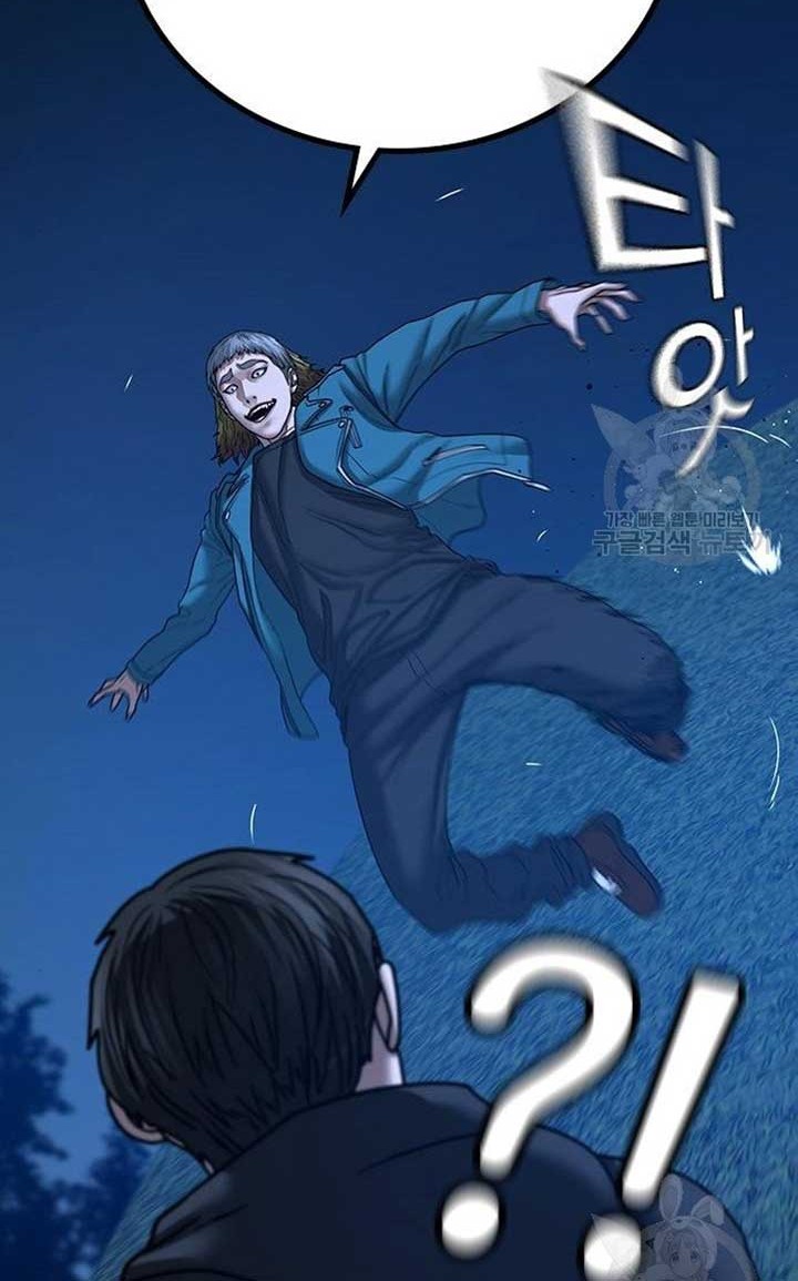 Reality Quest Chapter 40 Gambar 33