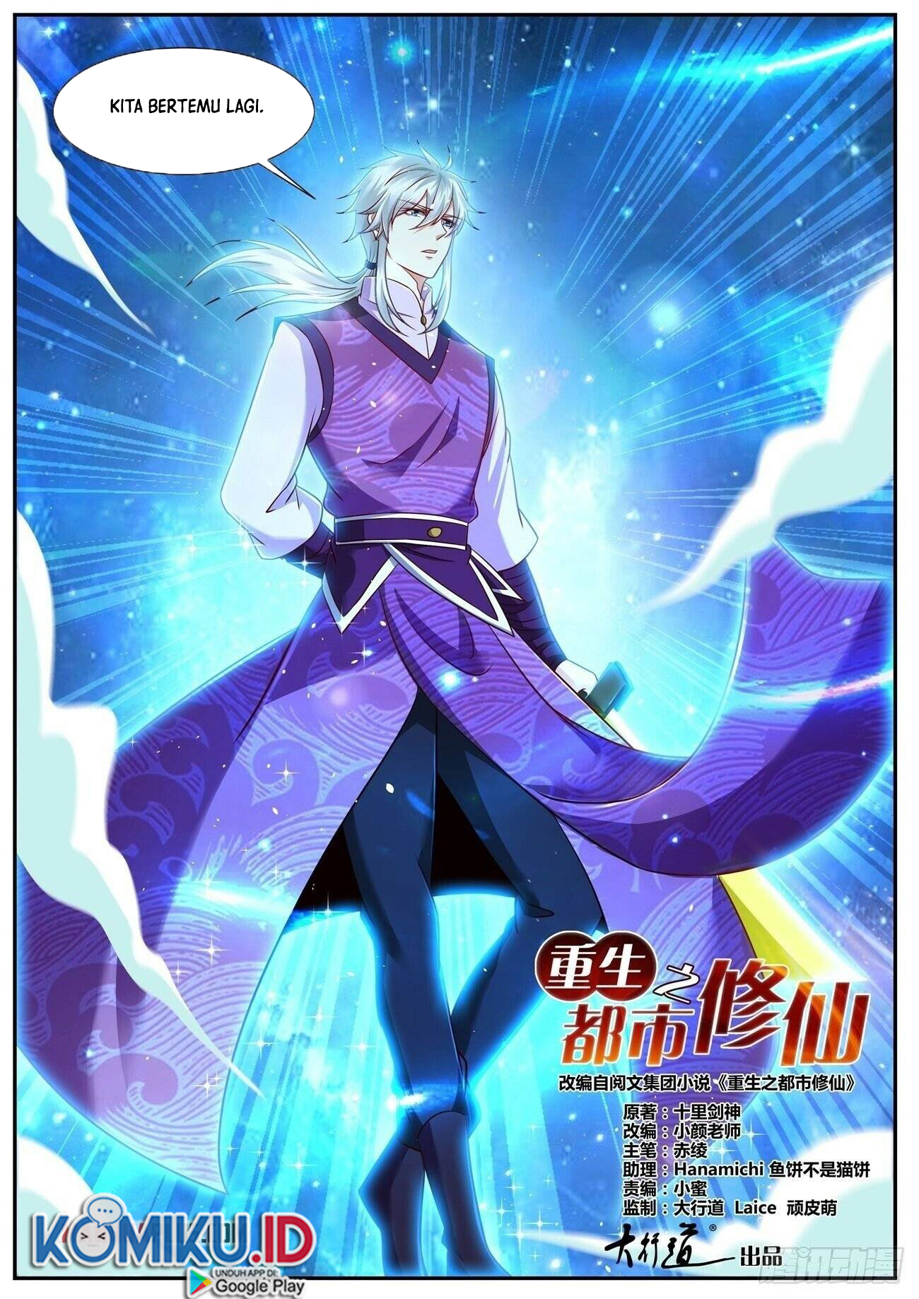 Rebirth Of The Urban Immortal Cultivator Chapter 762 Gambar 7