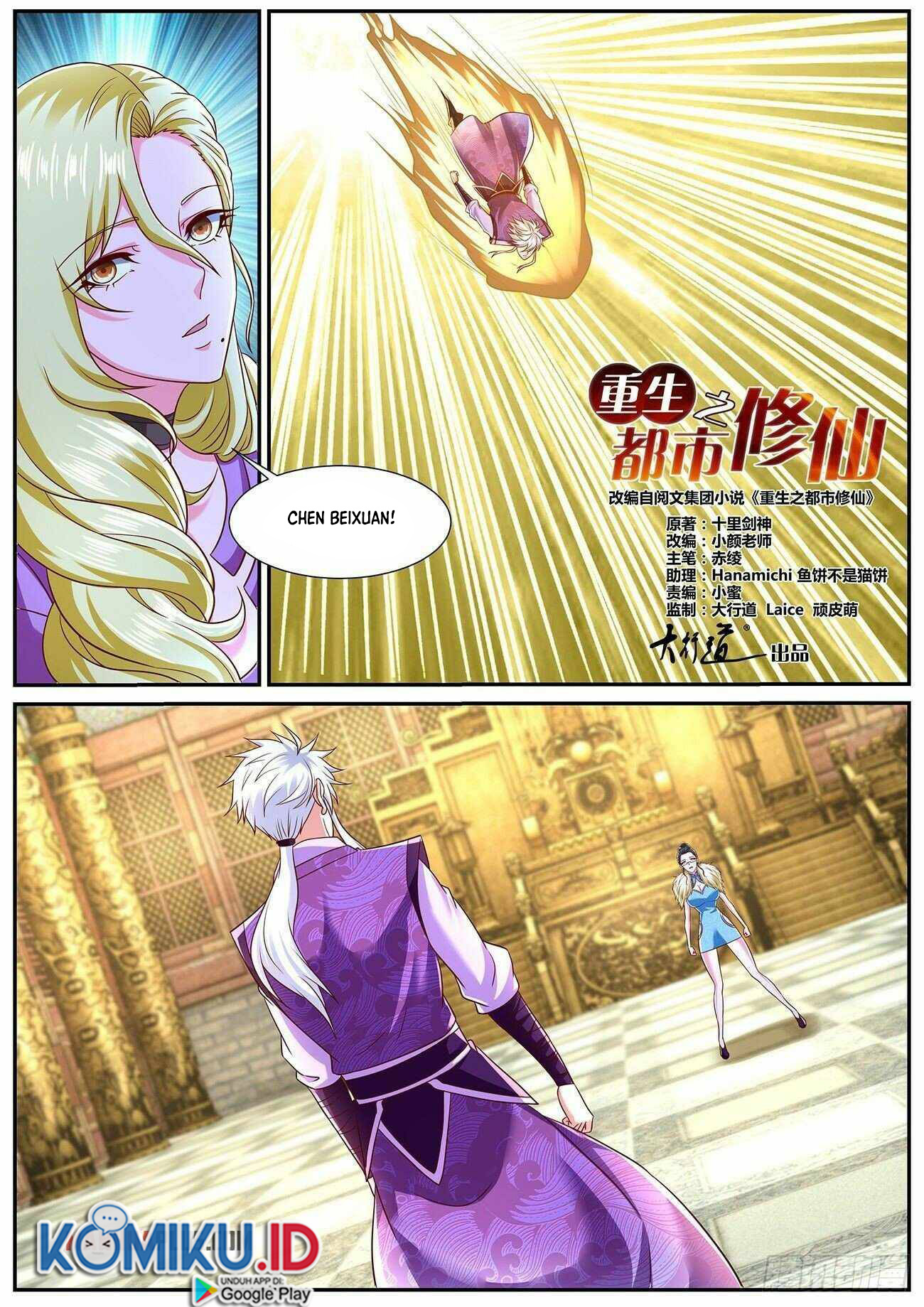 Rebirth Of The Urban Immortal Cultivator Chapter 767 Gambar 3