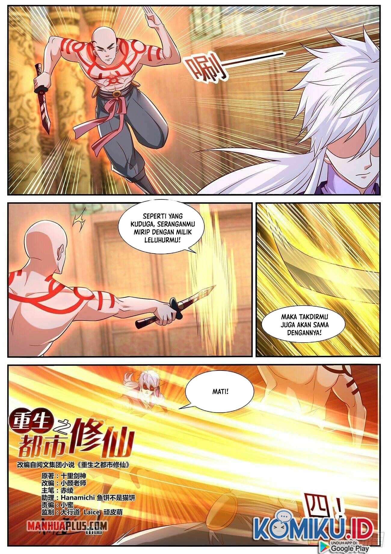 Rebirth Of The Urban Immortal Cultivator Chapter 769 Gambar 7