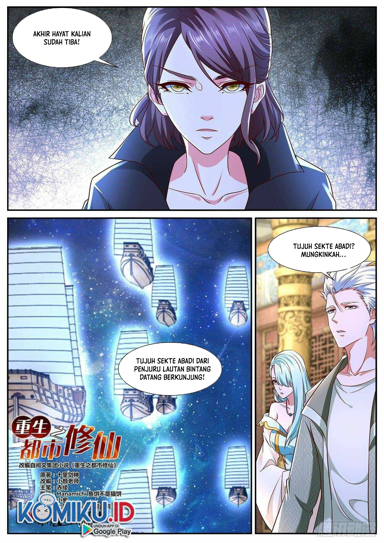 Rebirth Of The Urban Immortal Cultivator Chapter 766 Gambar 4