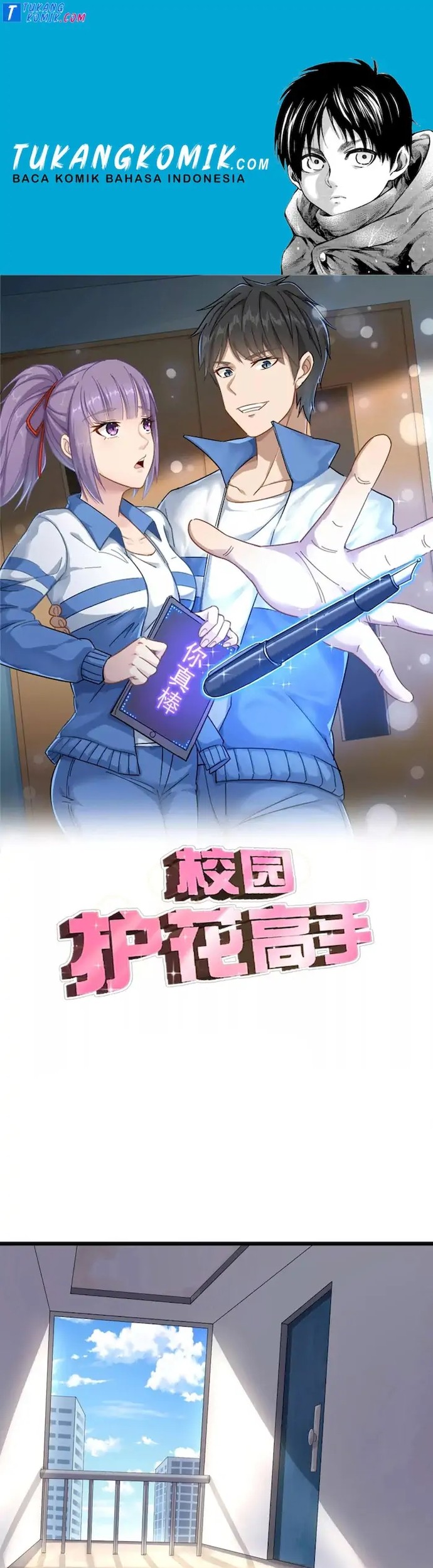 Komik School Flower Master Chapter 104 gambar nomor 1