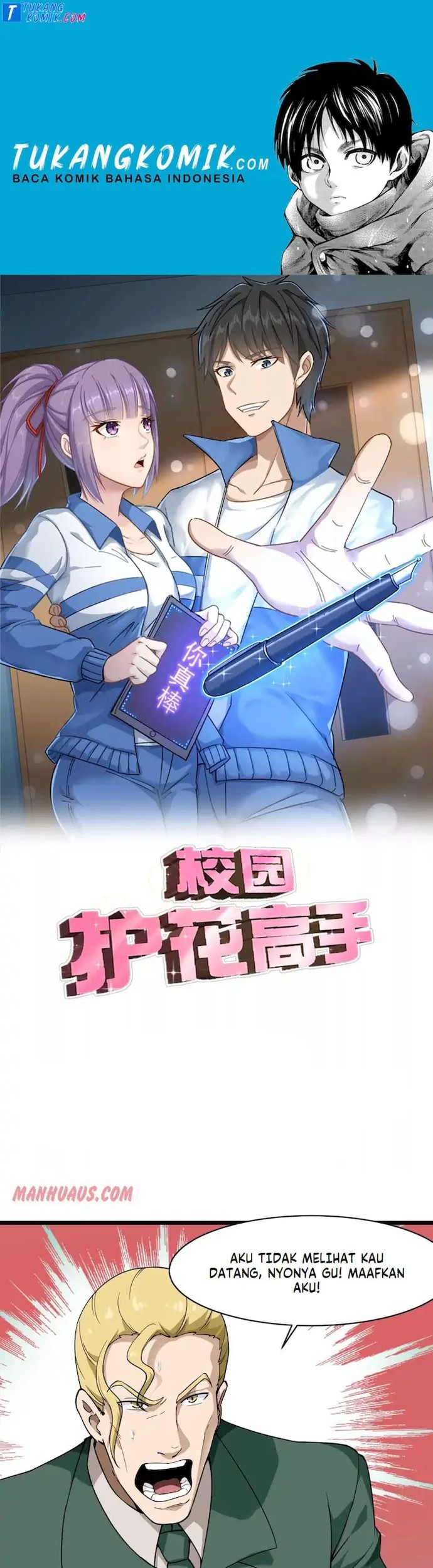 Komik School Flower Master Chapter 103 gambar nomor 1